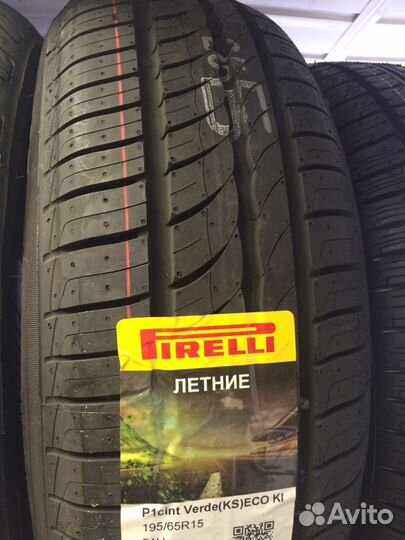 Pirelli Cinturato P1 Verde 195/65 R15