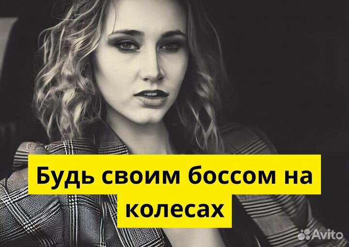 Водитель с авто Яндекс GO ждет вас