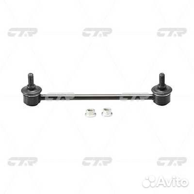 Тяга стабилизатора