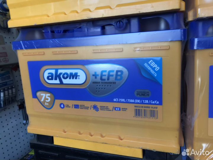 Аккумуляторы на авто.Установка.Гарантия