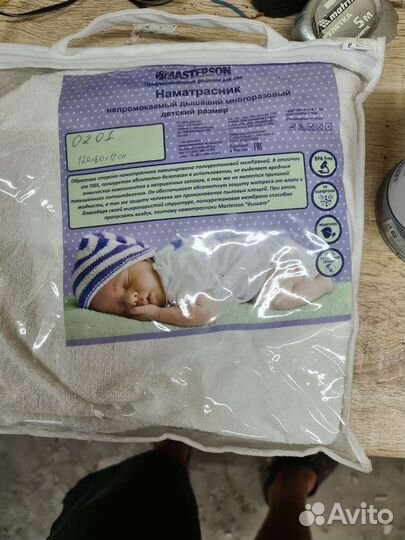 Наматрасник непромокаемый детский
