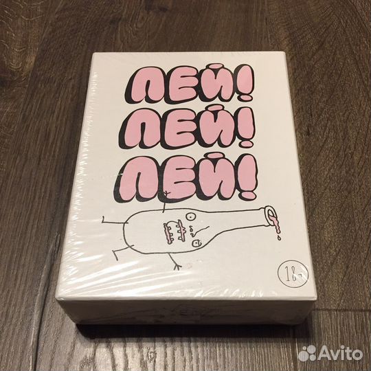 Настольные игры для взрослых