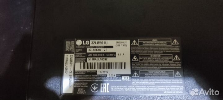 На запчасти