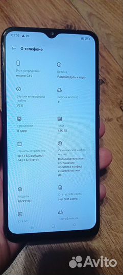 realme C15, 4/64 ГБ