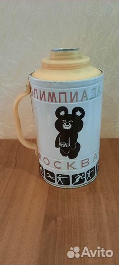 Термос СССР