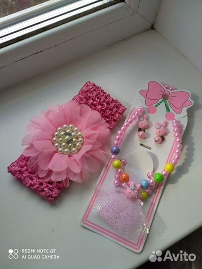 Набор для принцесс