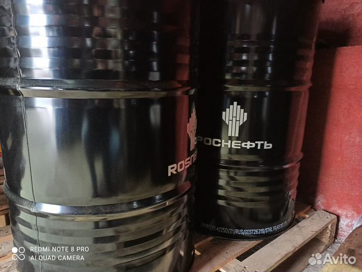 HLP 46 масло Роснефть гидравлическое бочка 216,5л