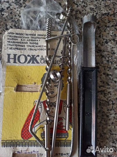 Нож для нарезки овощей и фруктов