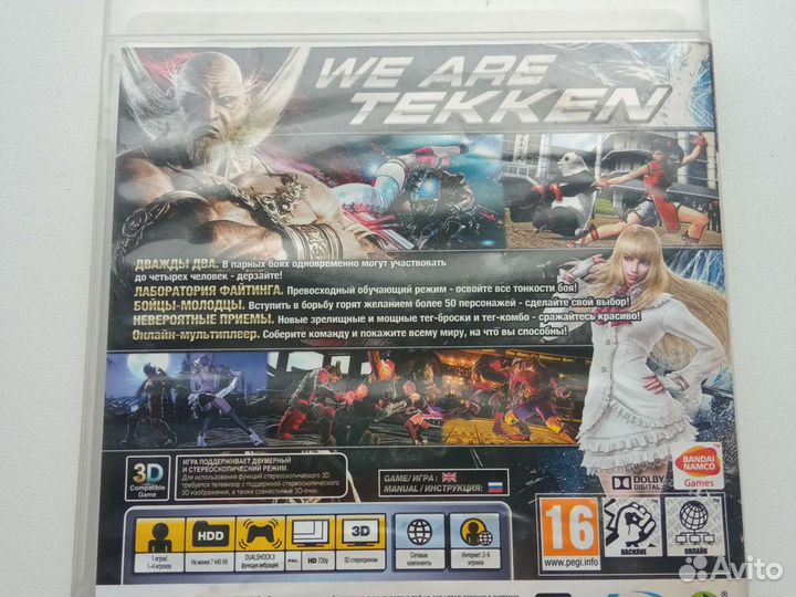 Tekken tag tournament 2 ps3