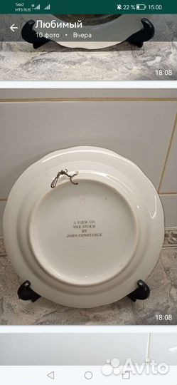 Коллекционные настенные тарелки