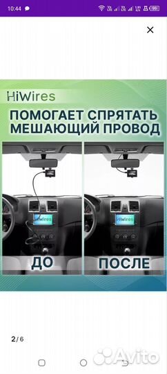 Адаптер для плафона