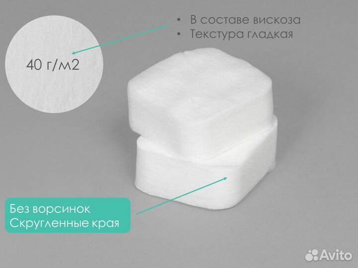 00-142 одноразовые салфетки 5х5 100шт спанлейс