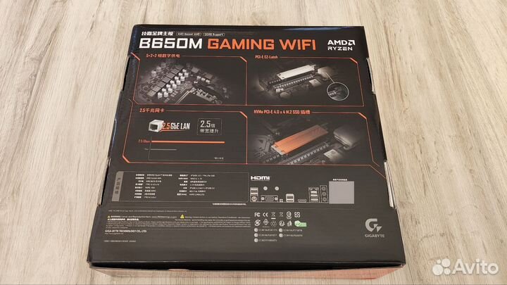 Материнская плата Gigabyte B650M gaming wifi
