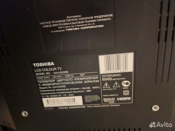 Телевизор toshiba 32