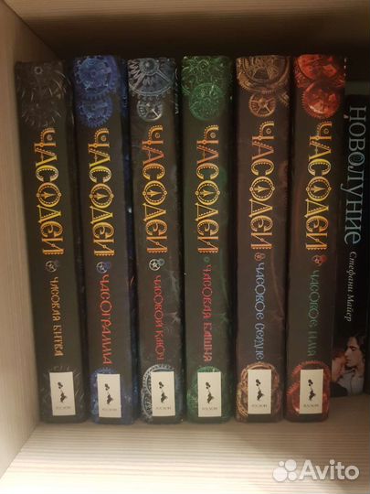 Часодеи все книги