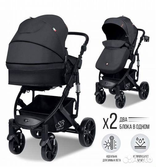 Коляска - трансформер 2 в 1 новая