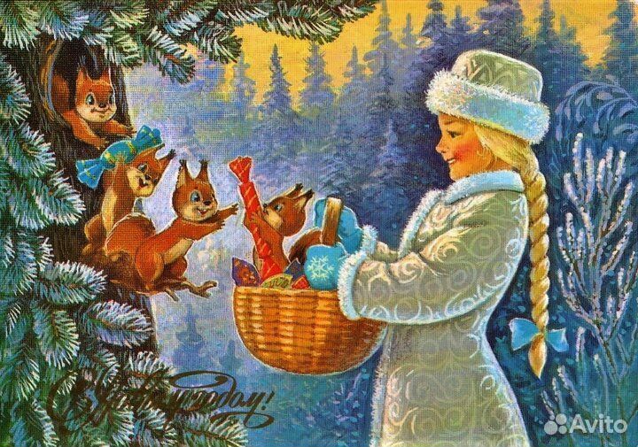 Открытки СССР