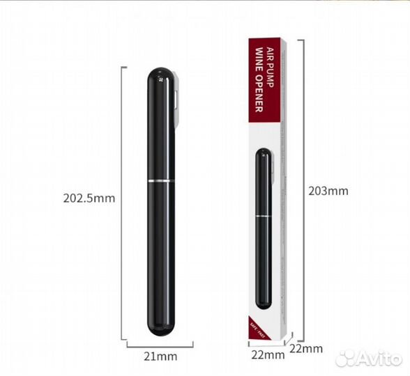 Штопор винный