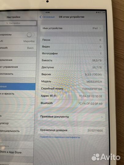 iPad mini A1432