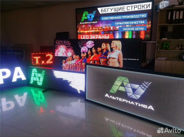 Светодиодный LED экран для помещения