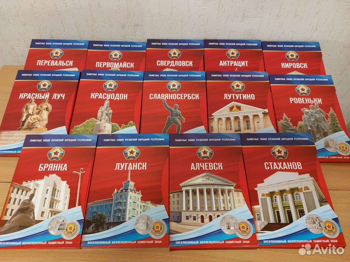 Продам монеты