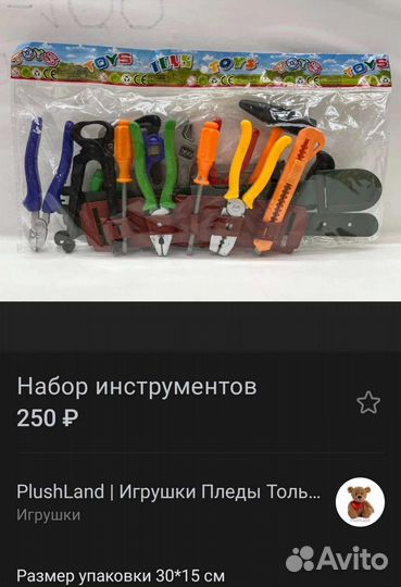 Синий трактор, машинки