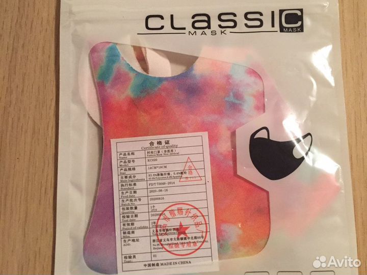 Маска тканевая