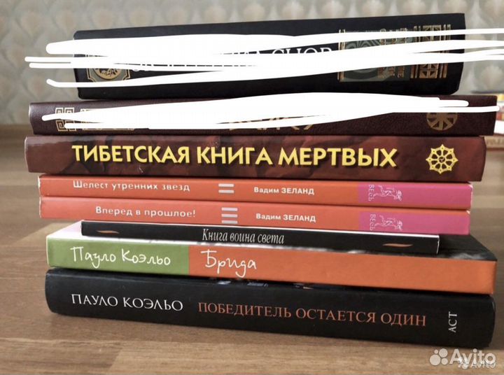 Книги Карлос Кастанеда и др
