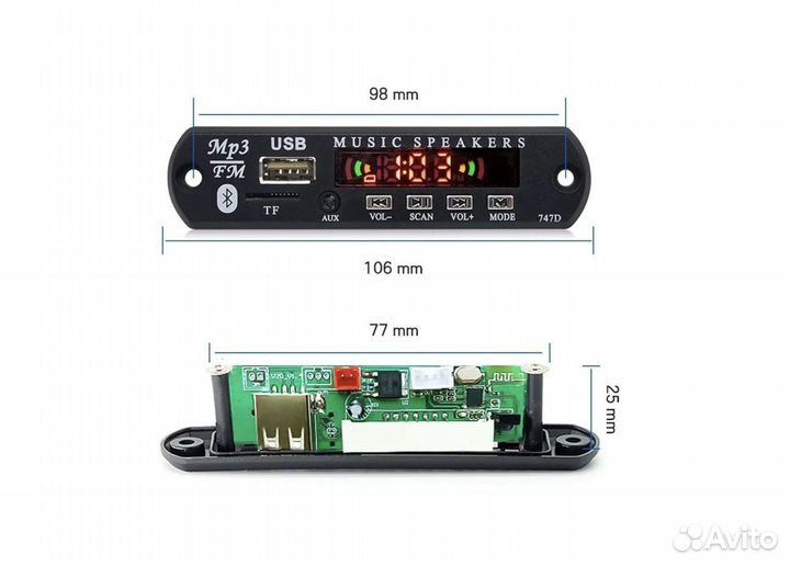 Встраиваемый MP3 модуль для автомобиля AUX USB