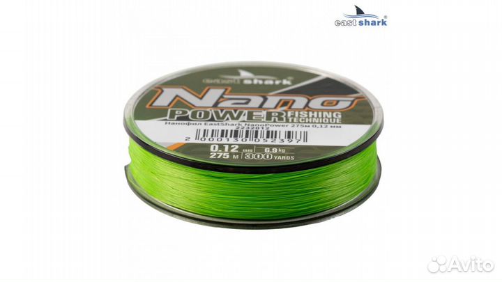 Нанофил EastShark nanopower 0,17мм 275м