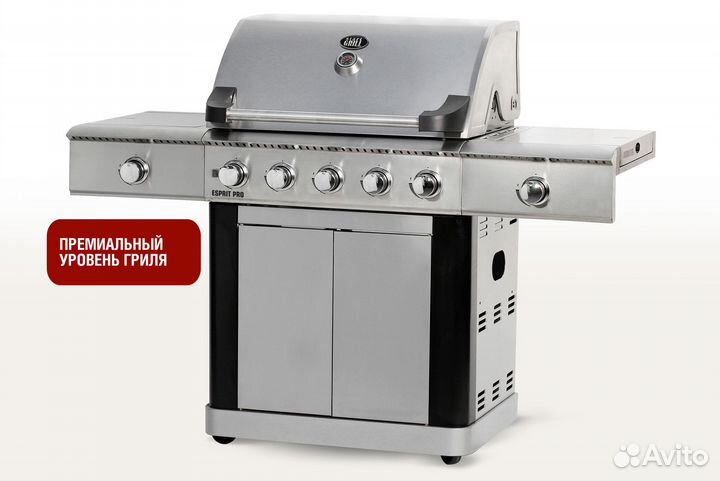 Газовый гриль Start Grill Esprit Pro