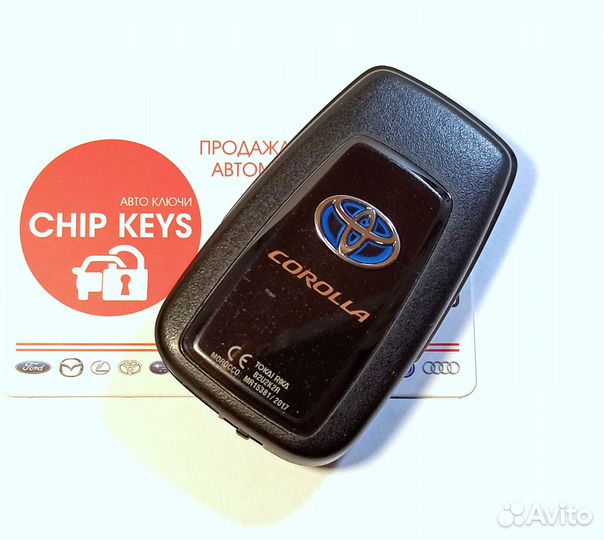 Ключ зажигания Toyota Corolla Hybrid / 8990H-02050