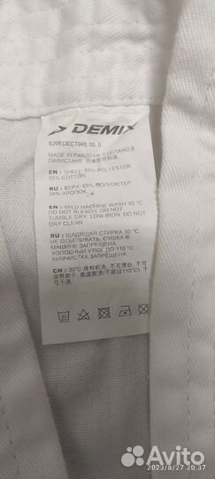 Кимоно для дзюдо Demix