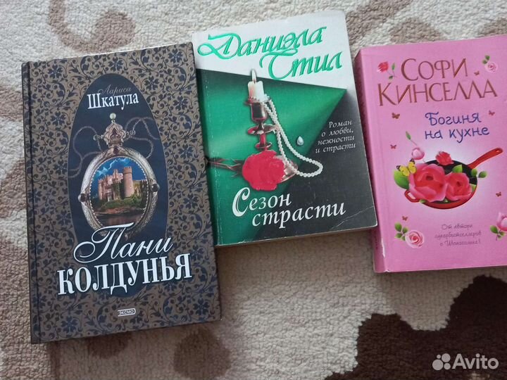 Книги разные