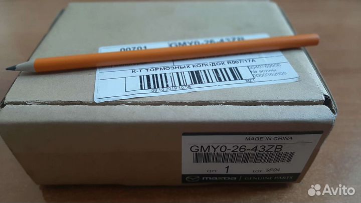 Тормозные колодки на мазда 6 (mazda 6)