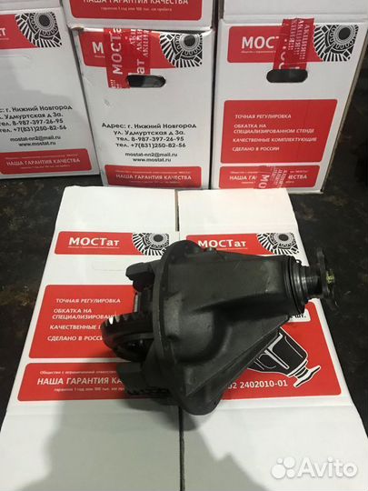 Редуктор заднего моста газель Cummins пара 3.9