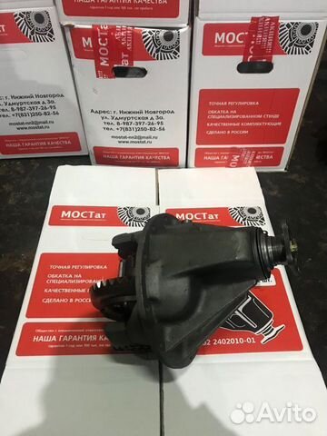 Редуктор заднего моста газель Cummins пара 3.9