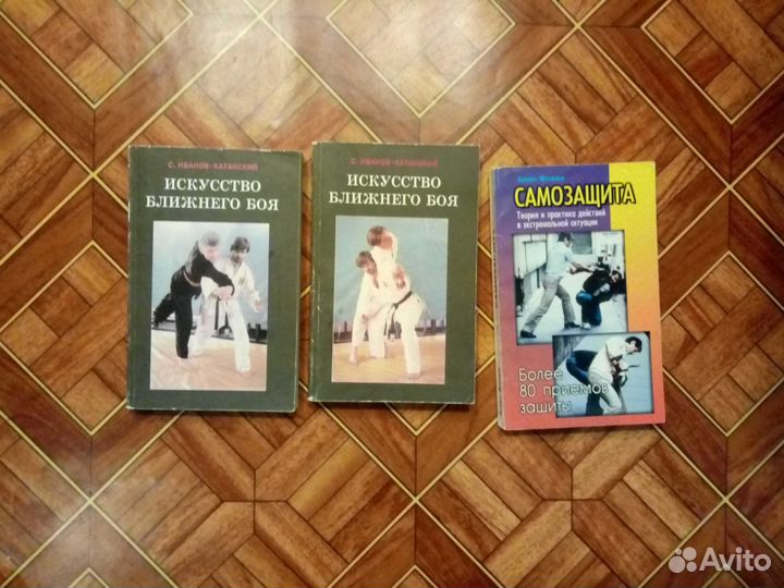 Самозащита, ближний бой