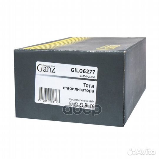 GIL06277 ganz