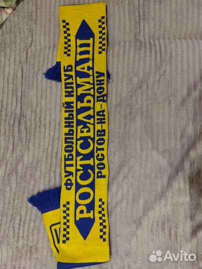 Футбольные шарфы