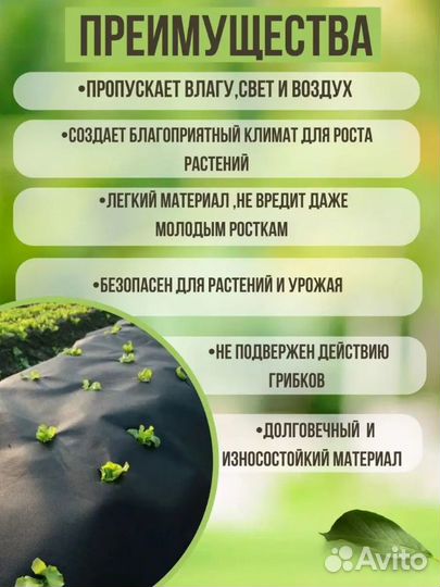 Спанбонд 3,2мх10м 100г/м2 черный