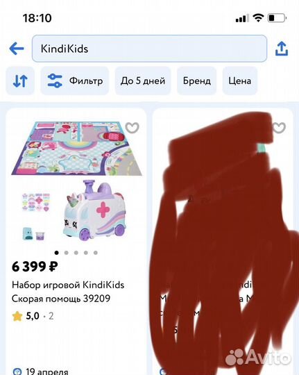 Машина kindiKids