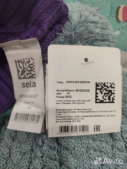 Шапки + перчатки