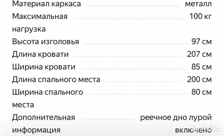 Кровать детская икеа раздвижная миннен