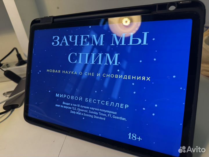 MiPad 5 256Gb + Стилус + Обложка хорошая