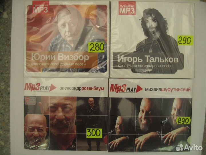 Шансон на MP3