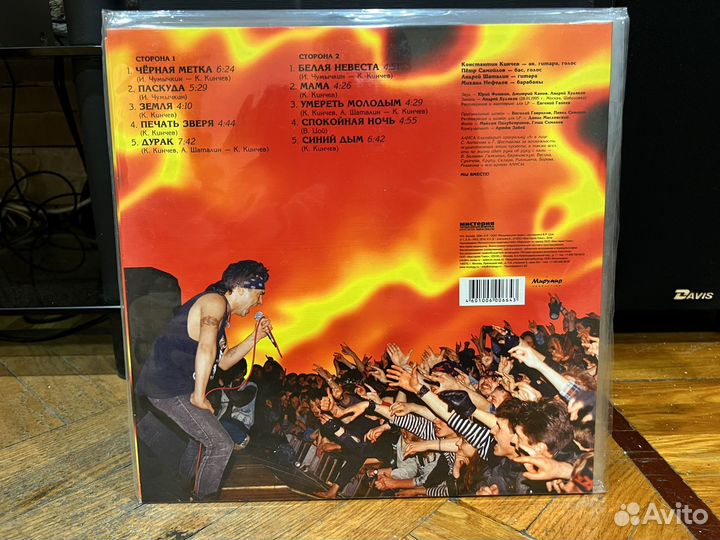 Пластинки Алиса (серия Настоящая Алиса) Миру Мир