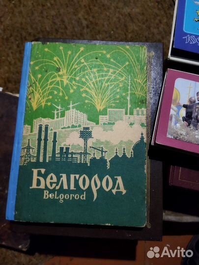 Старинные книги