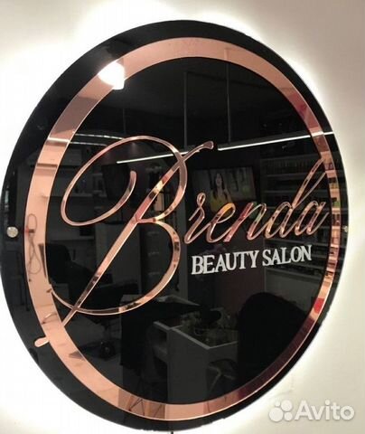 Вывеска уличная для салона красоты