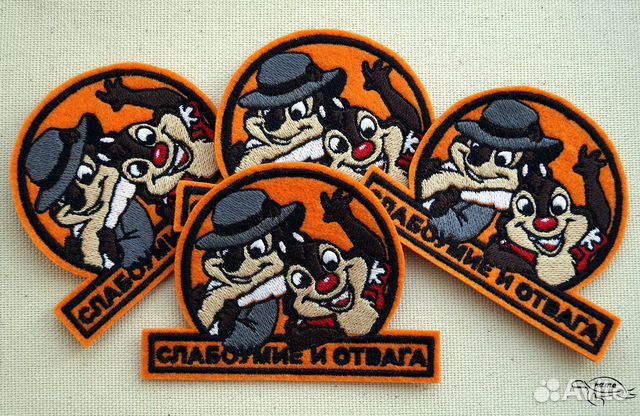 Нашивки в наличии и на заказ